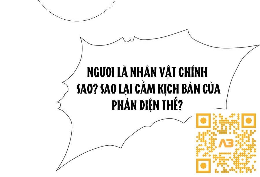 Phượng Hoàng Thác: Chuyên Sủng Khí Thê Chapter 123 - Trang 2