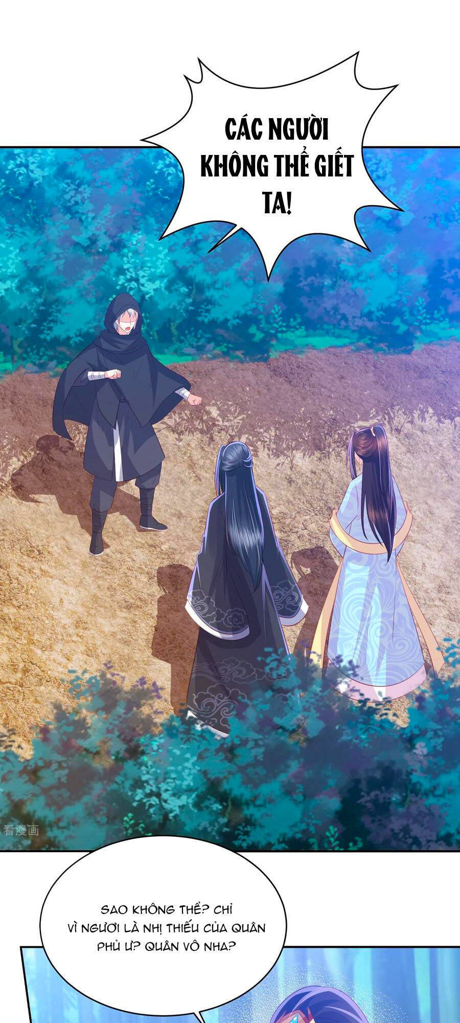 Phượng Hoàng Thác: Chuyên Sủng Khí Thê Chapter 124 - Trang 2