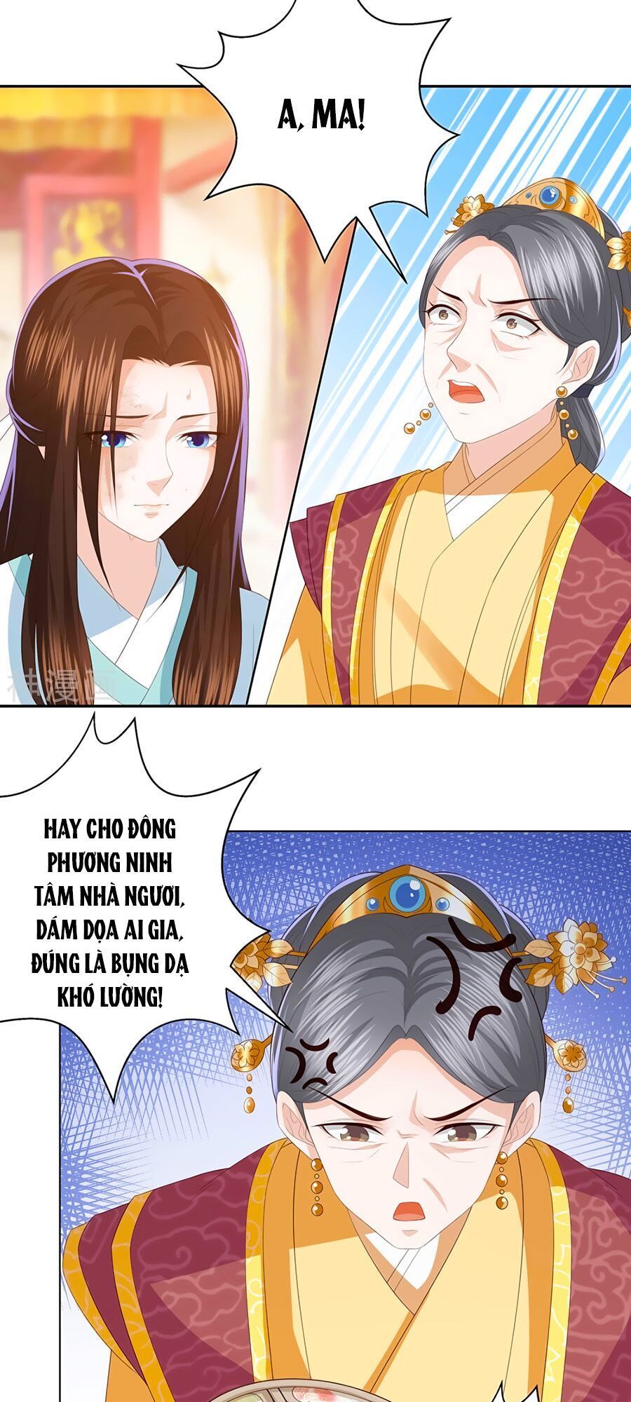 Phượng Hoàng Thác: Chuyên Sủng Khí Thê Chapter 13 - Trang 2