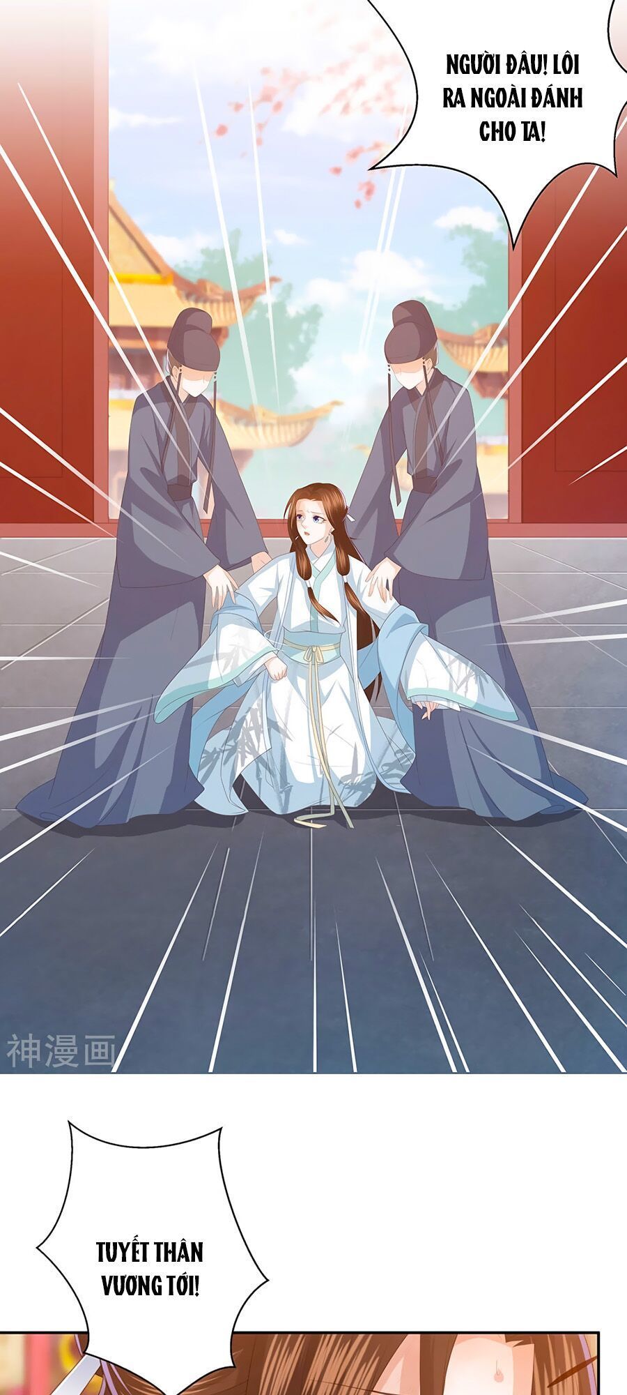 Phượng Hoàng Thác: Chuyên Sủng Khí Thê Chapter 13 - Trang 2