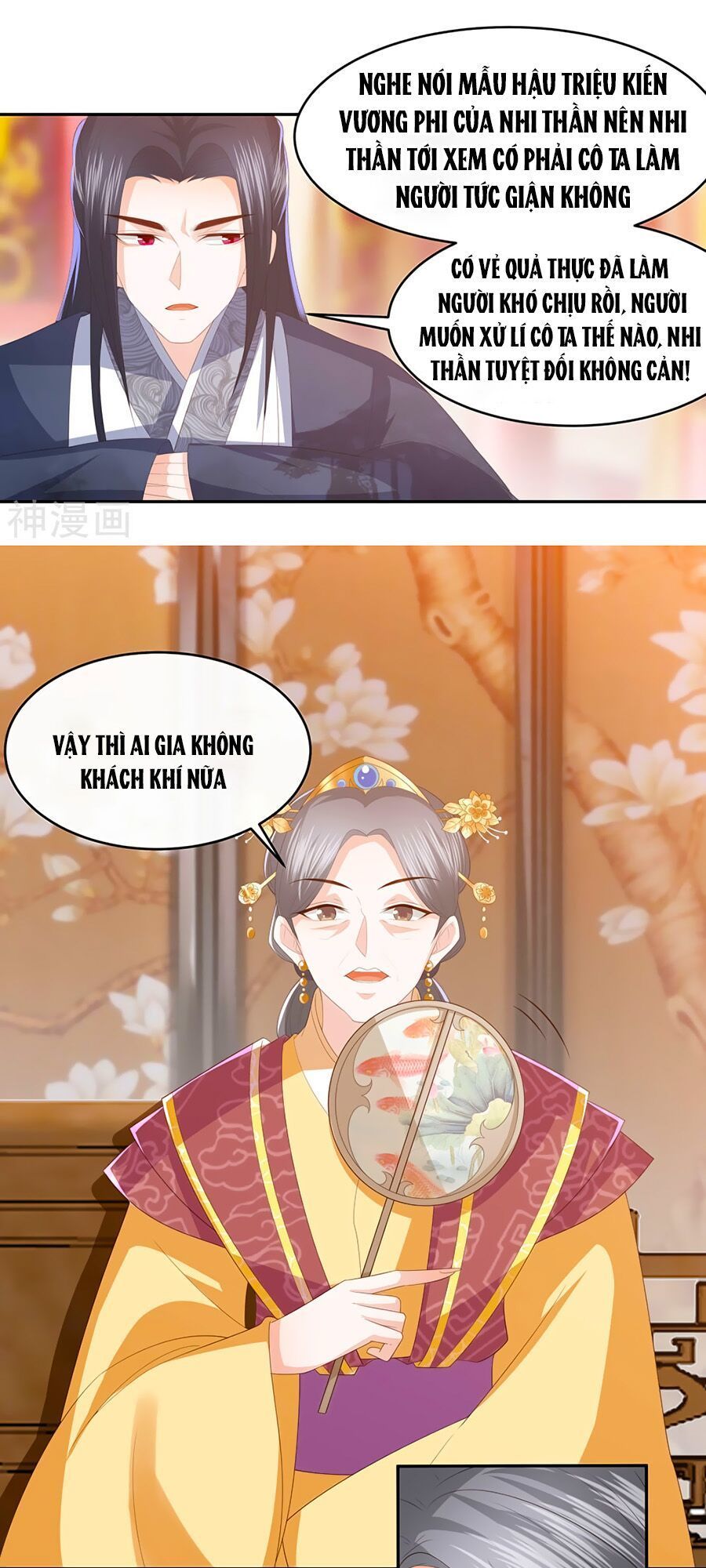 Phượng Hoàng Thác: Chuyên Sủng Khí Thê Chapter 13 - Trang 2