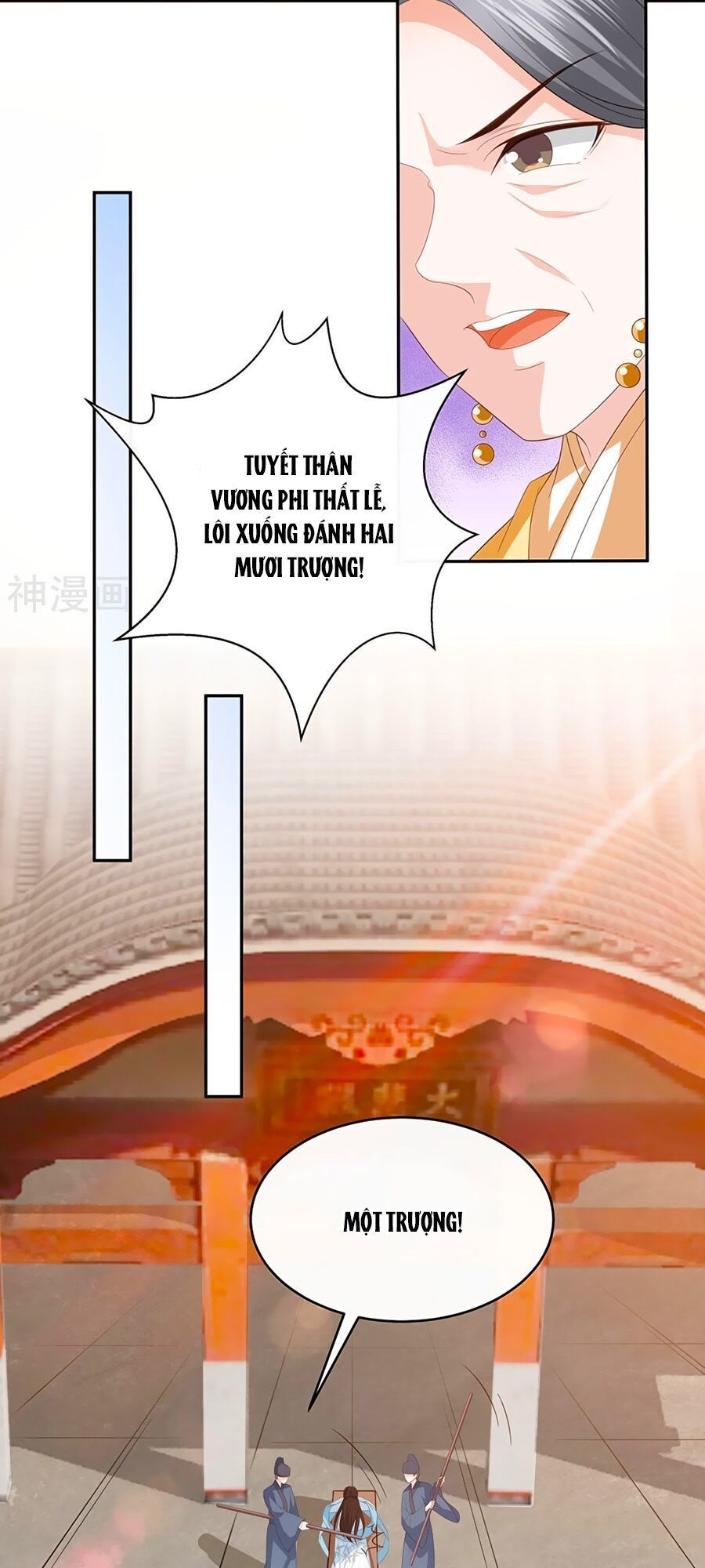 Phượng Hoàng Thác: Chuyên Sủng Khí Thê Chapter 13 - Trang 2