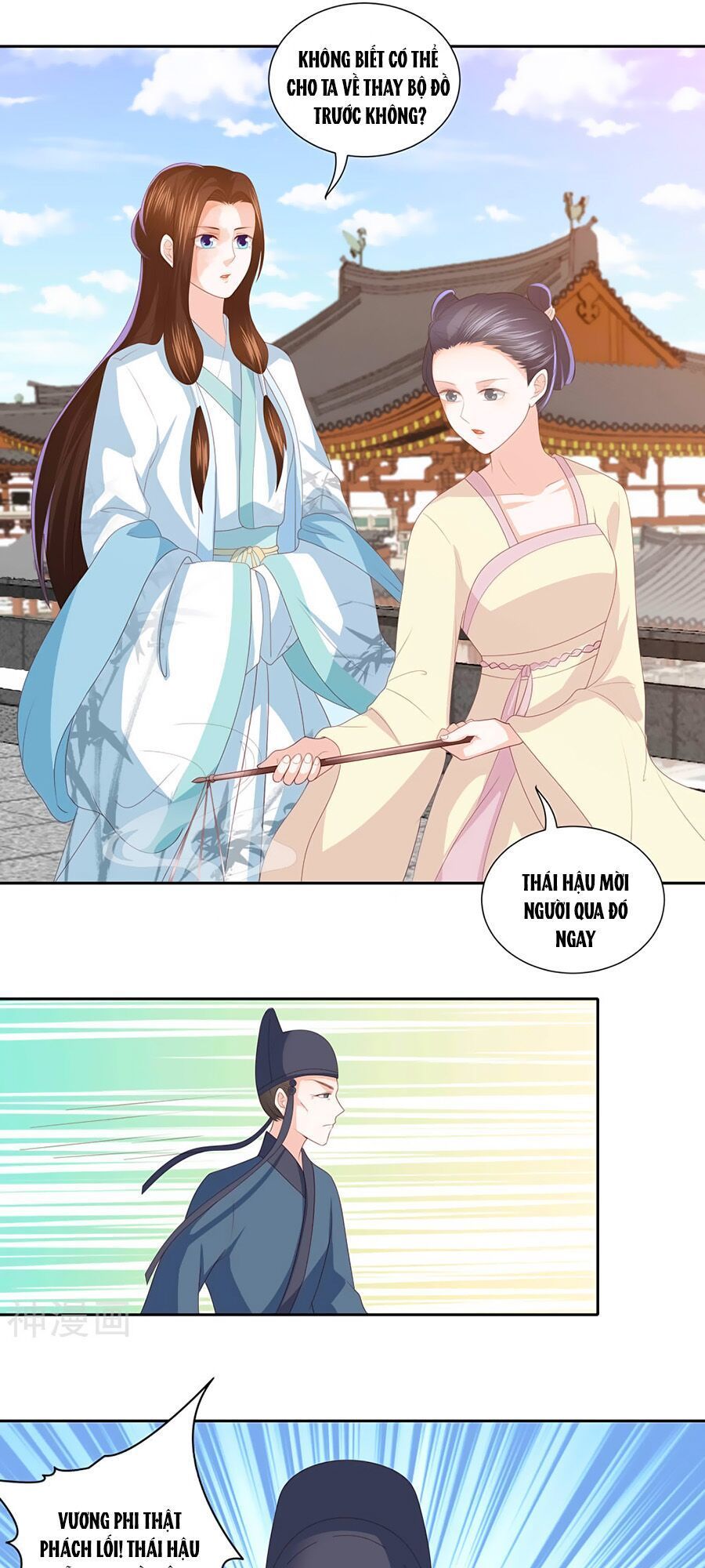 Phượng Hoàng Thác: Chuyên Sủng Khí Thê Chapter 13 - Trang 2