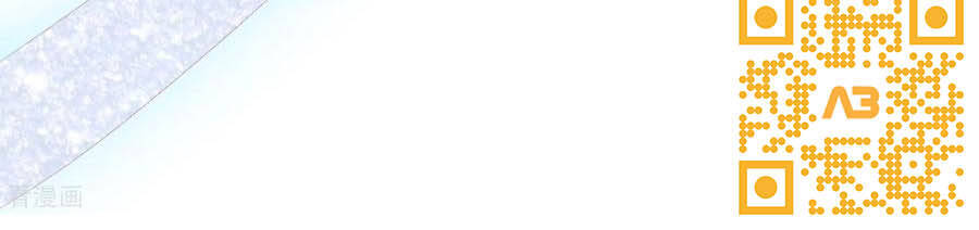 Phượng Hoàng Thác: Chuyên Sủng Khí Thê Chapter 131 - Trang 2