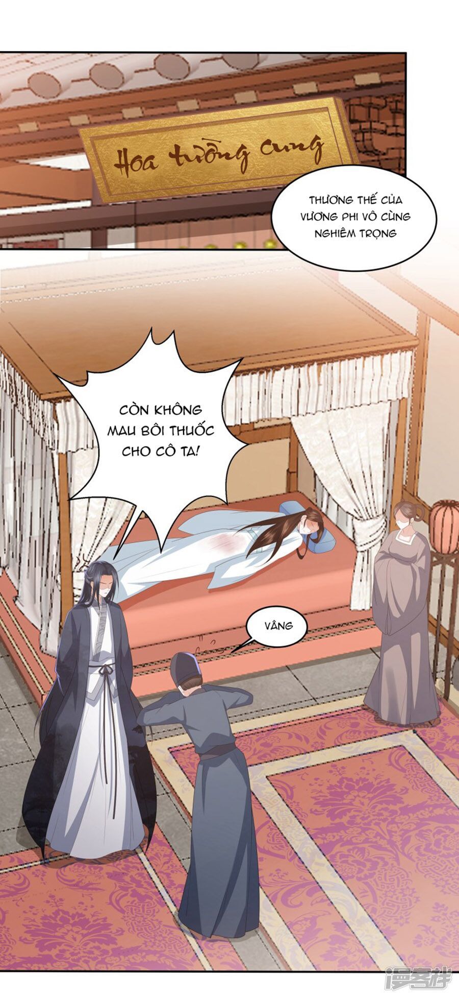 Phượng Hoàng Thác: Chuyên Sủng Khí Thê Chapter 14 - Trang 2