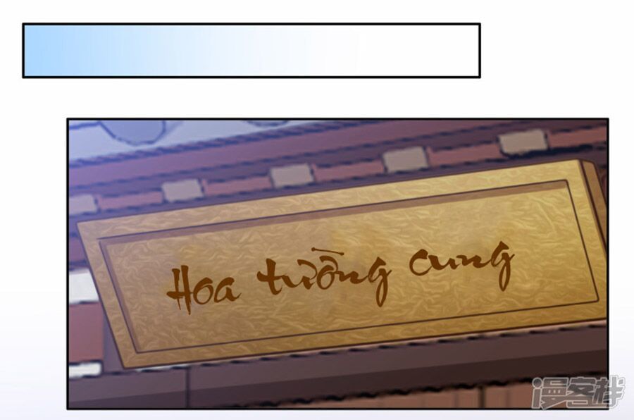 Phượng Hoàng Thác: Chuyên Sủng Khí Thê Chapter 14 - Trang 2