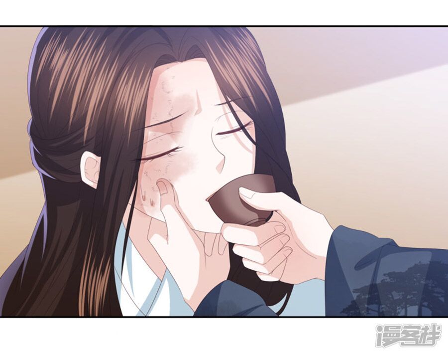 Phượng Hoàng Thác: Chuyên Sủng Khí Thê Chapter 14 - Trang 2