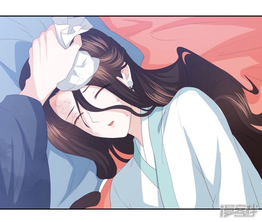 Phượng Hoàng Thác: Chuyên Sủng Khí Thê Chapter 14 - Trang 2