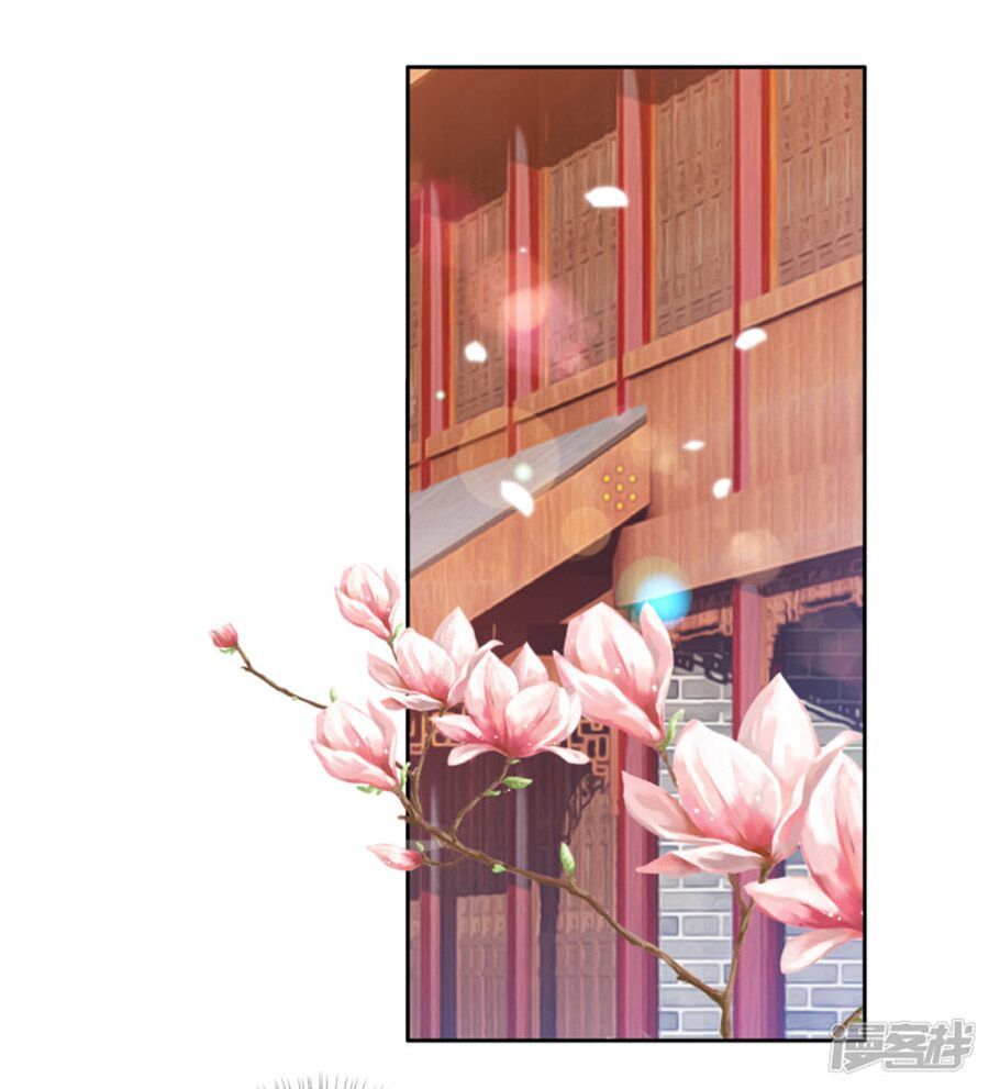 Phượng Hoàng Thác: Chuyên Sủng Khí Thê Chapter 14 - Trang 2