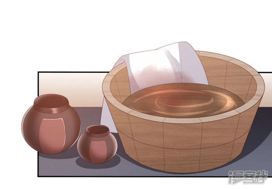 Phượng Hoàng Thác: Chuyên Sủng Khí Thê Chapter 14 - Trang 2