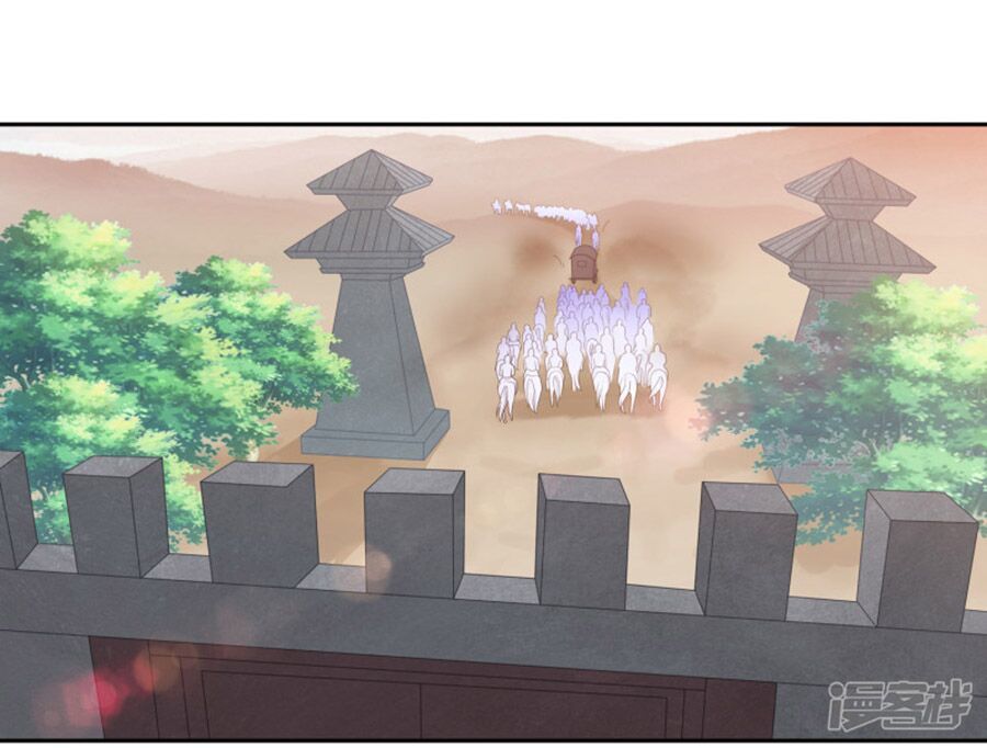 Phượng Hoàng Thác: Chuyên Sủng Khí Thê Chapter 14 - Trang 2