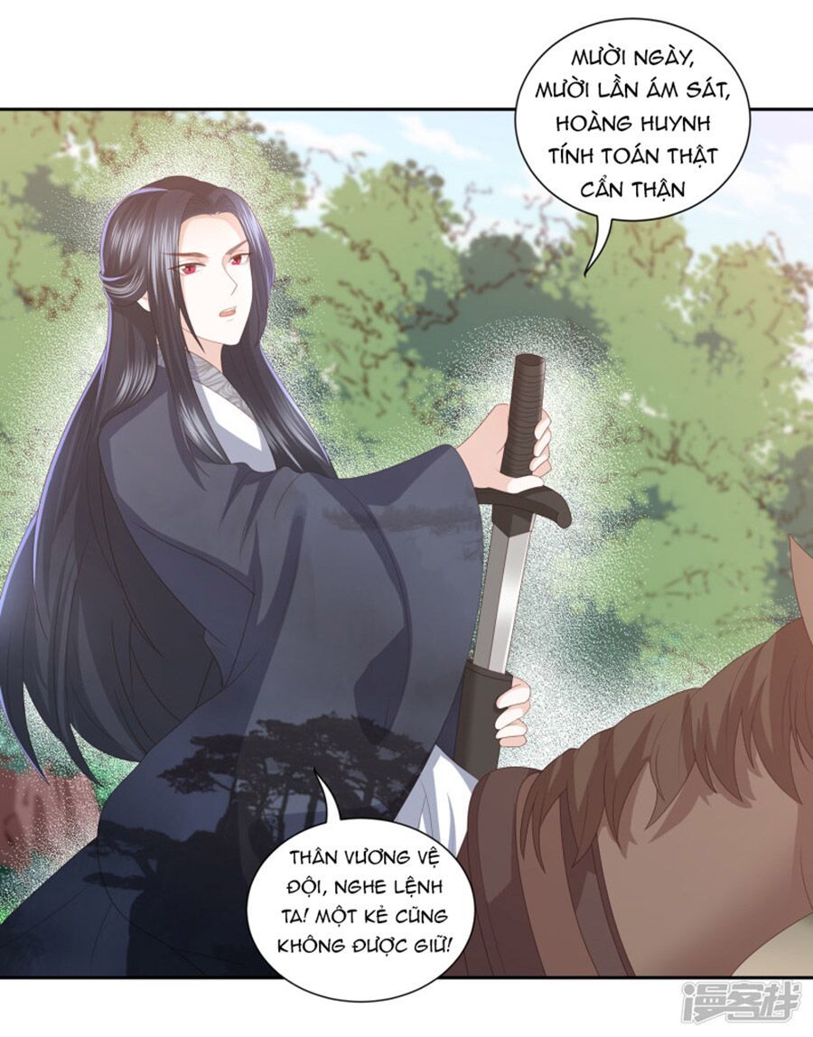 Phượng Hoàng Thác: Chuyên Sủng Khí Thê Chapter 14 - Trang 2