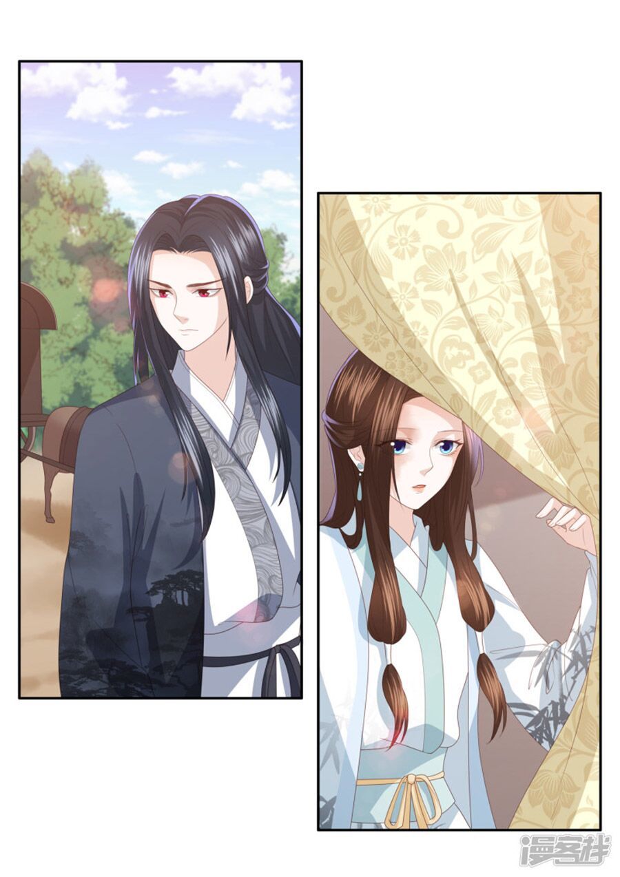 Phượng Hoàng Thác: Chuyên Sủng Khí Thê Chapter 14 - Trang 2