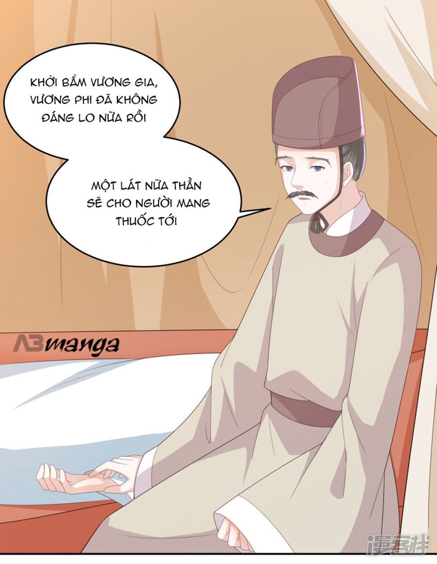 Phượng Hoàng Thác: Chuyên Sủng Khí Thê Chapter 14 - Trang 2