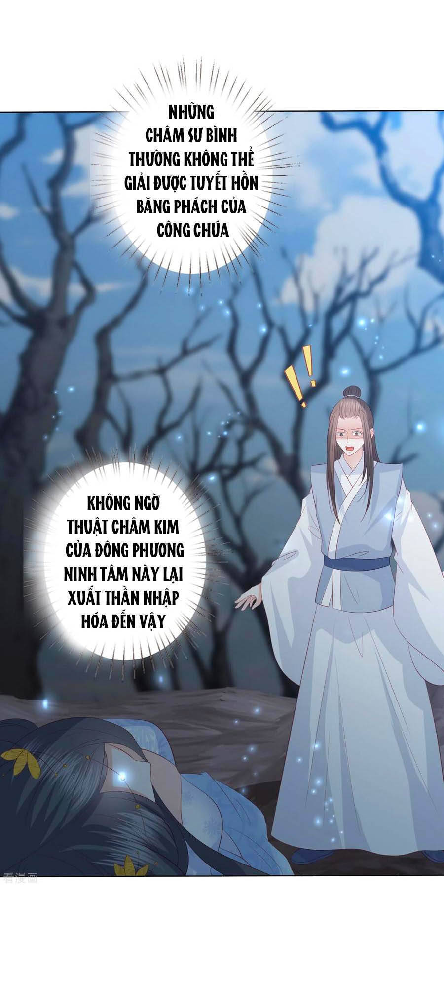 Phượng Hoàng Thác: Chuyên Sủng Khí Thê Chapter 146 - Trang 2