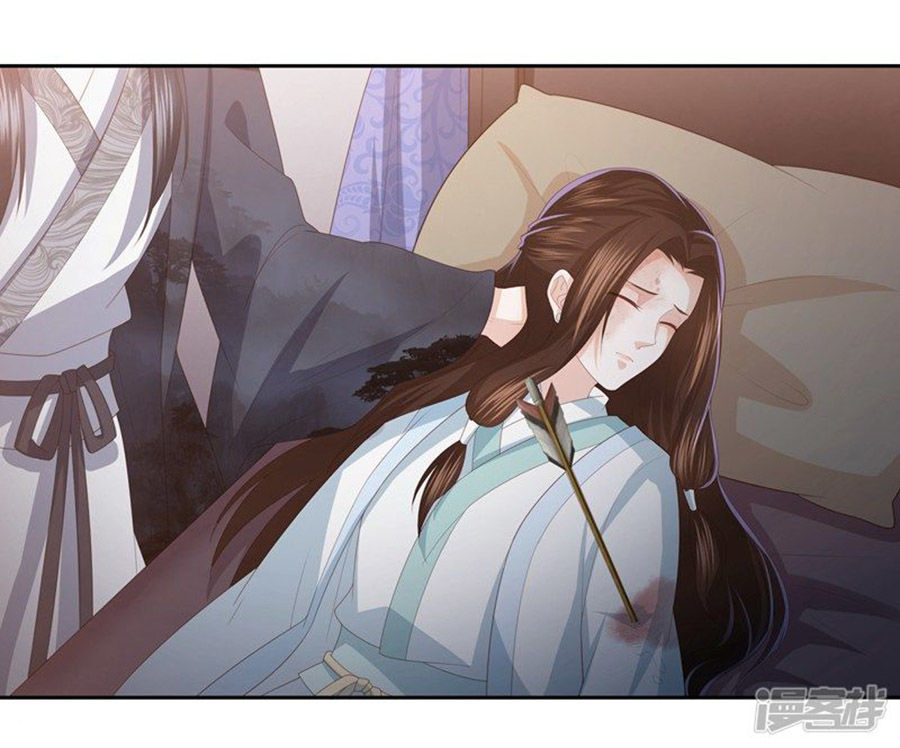 Phượng Hoàng Thác: Chuyên Sủng Khí Thê Chapter 15 - Trang 2