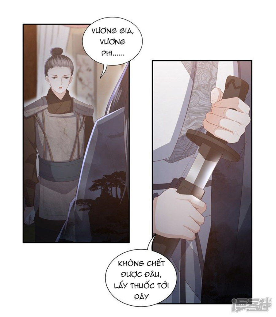Phượng Hoàng Thác: Chuyên Sủng Khí Thê Chapter 15 - Trang 2