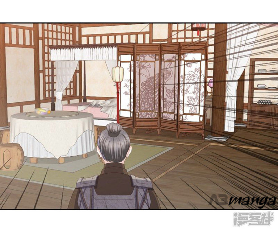 Phượng Hoàng Thác: Chuyên Sủng Khí Thê Chapter 15 - Trang 2