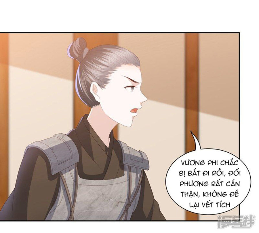 Phượng Hoàng Thác: Chuyên Sủng Khí Thê Chapter 15 - Trang 2