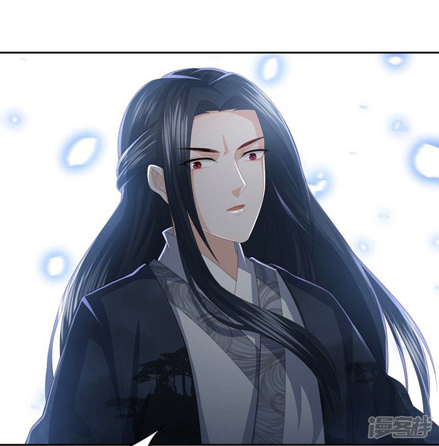 Phượng Hoàng Thác: Chuyên Sủng Khí Thê Chapter 15 - Trang 2