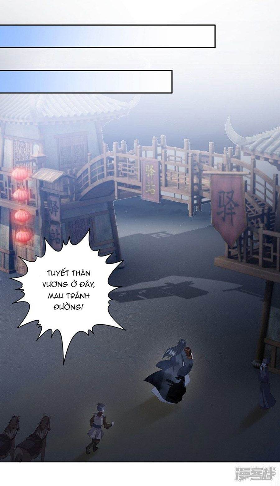 Phượng Hoàng Thác: Chuyên Sủng Khí Thê Chapter 15 - Trang 2