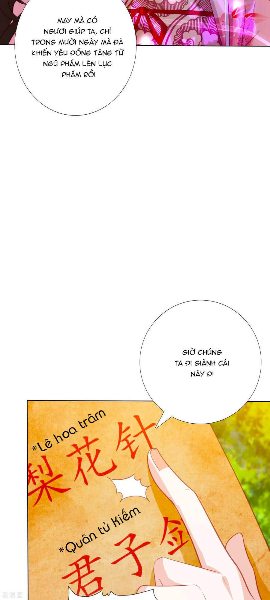 Phượng Hoàng Thác: Chuyên Sủng Khí Thê Chapter 151 - Trang 2