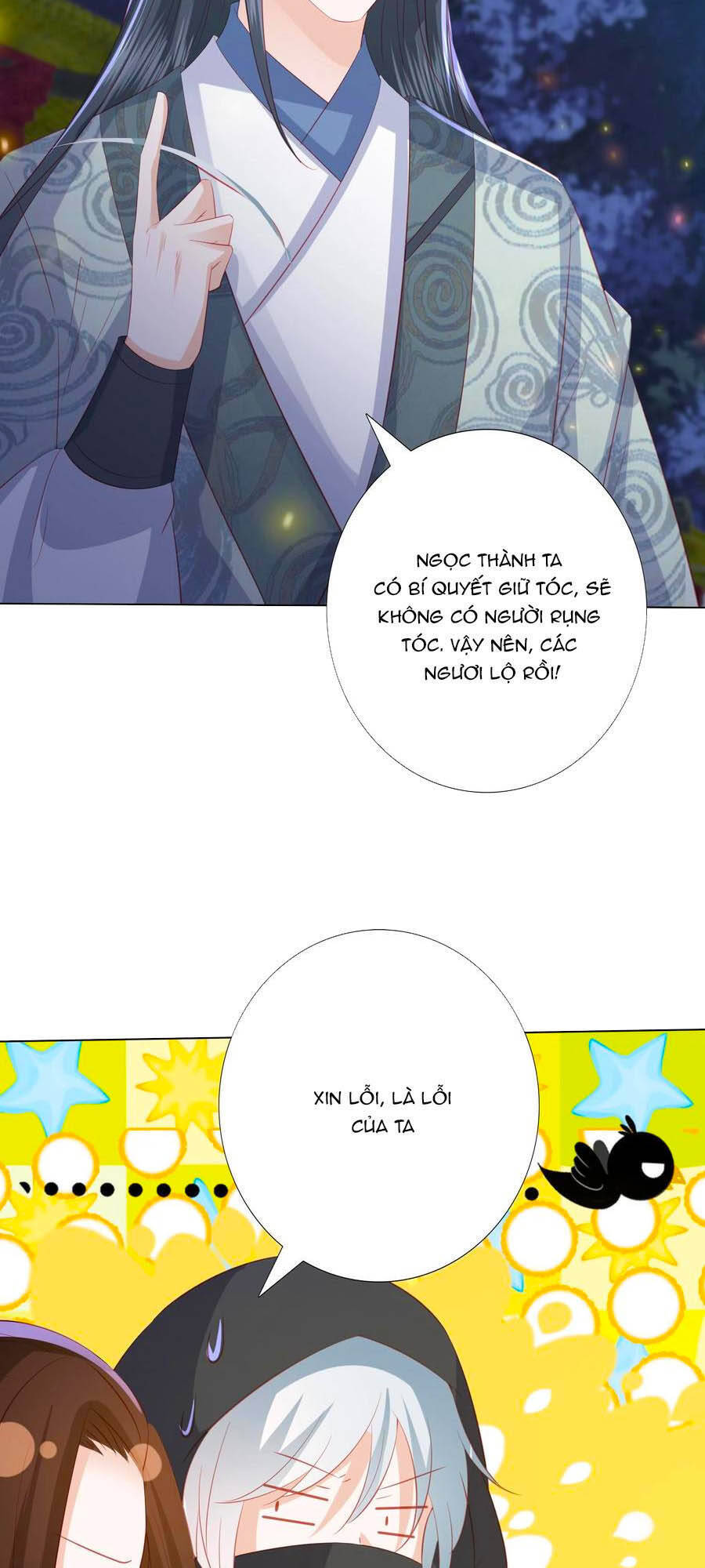 Phượng Hoàng Thác: Chuyên Sủng Khí Thê Chapter 154 - Trang 2