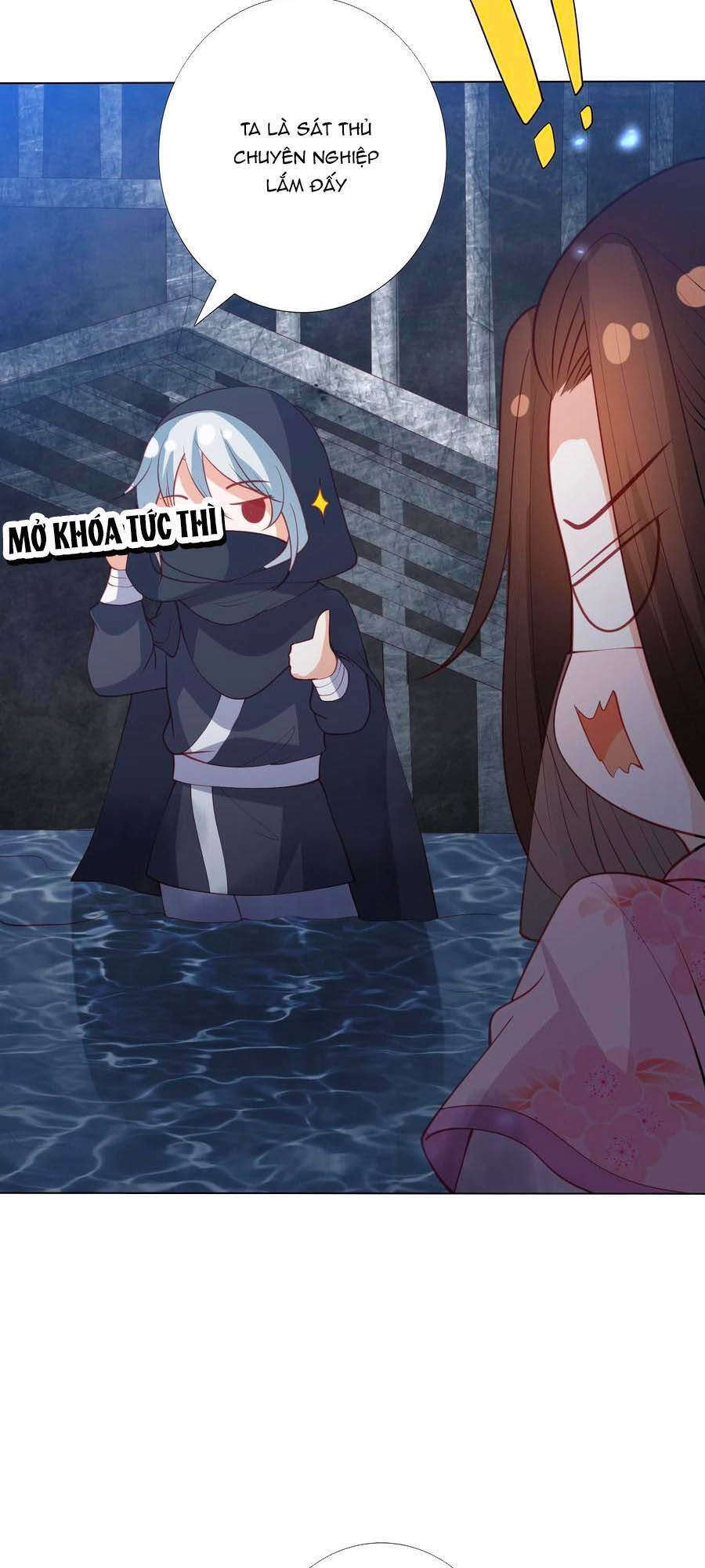 Phượng Hoàng Thác: Chuyên Sủng Khí Thê Chapter 155 - Trang 2