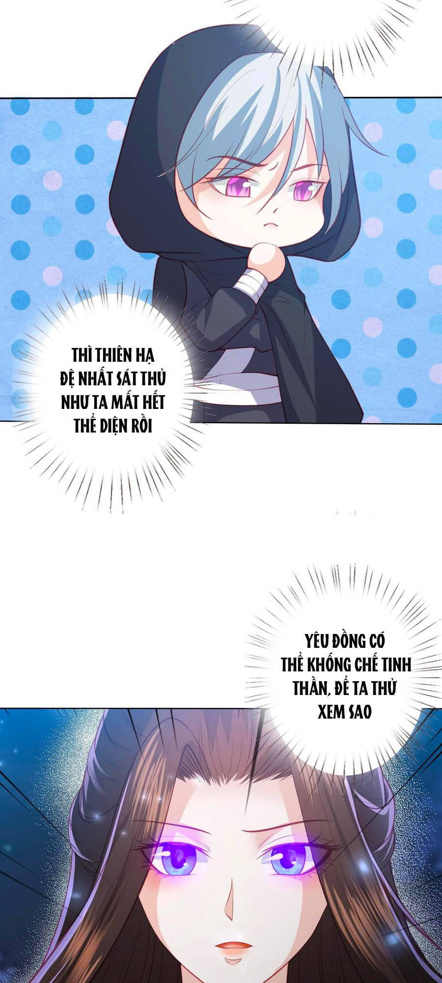 Phượng Hoàng Thác: Chuyên Sủng Khí Thê Chapter 155 - Trang 2