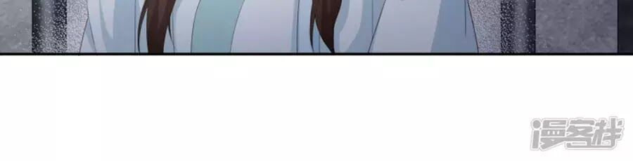 Phượng Hoàng Thác: Chuyên Sủng Khí Thê Chapter 16 - Trang 2