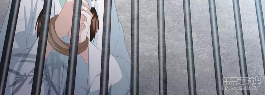 Phượng Hoàng Thác: Chuyên Sủng Khí Thê Chapter 16 - Trang 2