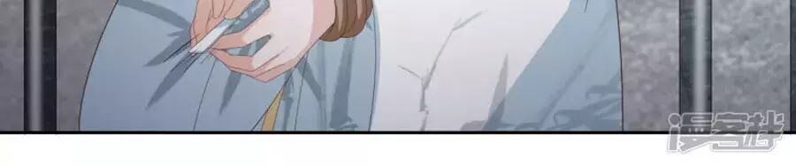 Phượng Hoàng Thác: Chuyên Sủng Khí Thê Chapter 16 - Trang 2