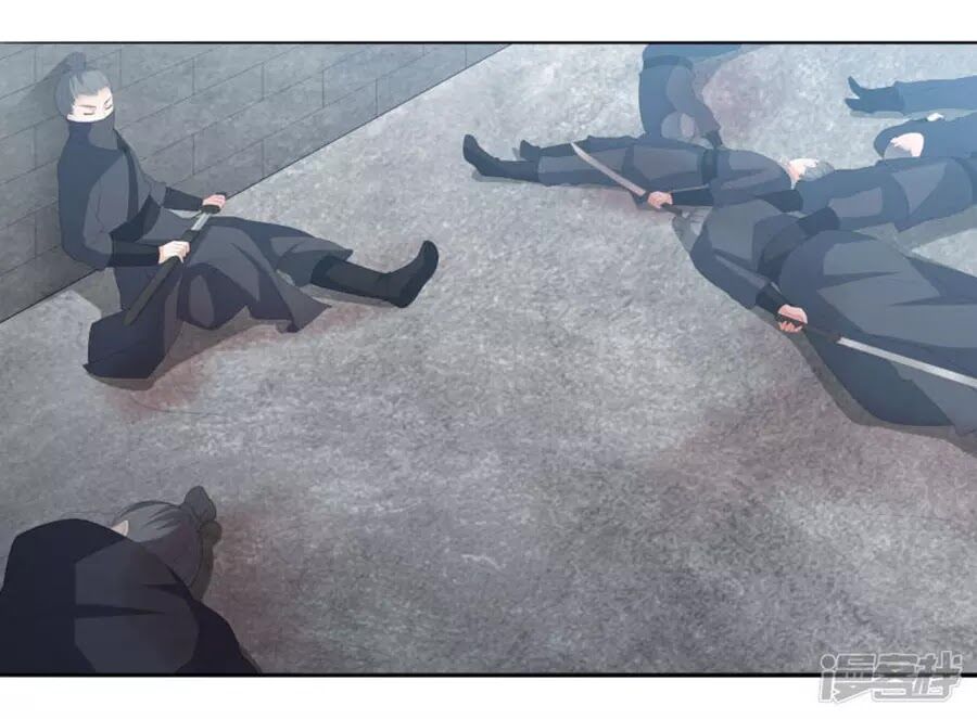 Phượng Hoàng Thác: Chuyên Sủng Khí Thê Chapter 16 - Trang 2