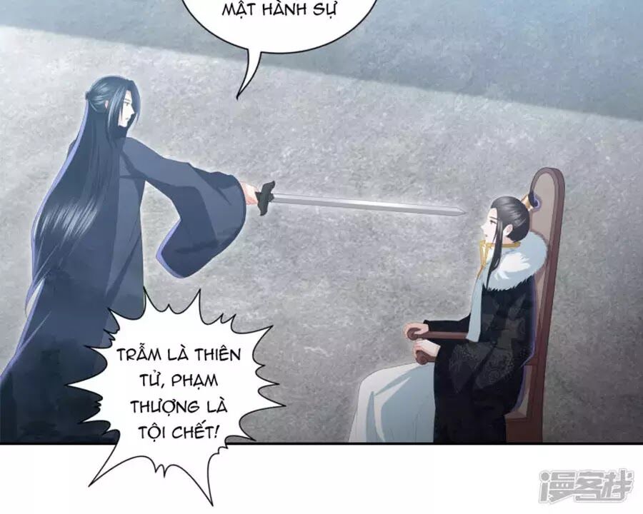 Phượng Hoàng Thác: Chuyên Sủng Khí Thê Chapter 16 - Trang 2