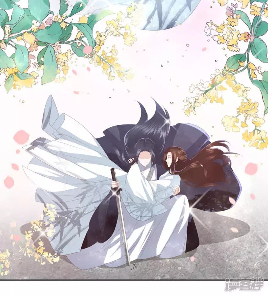 Phượng Hoàng Thác: Chuyên Sủng Khí Thê Chapter 16 - Trang 2