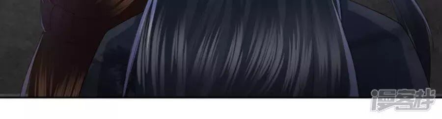 Phượng Hoàng Thác: Chuyên Sủng Khí Thê Chapter 16 - Trang 2