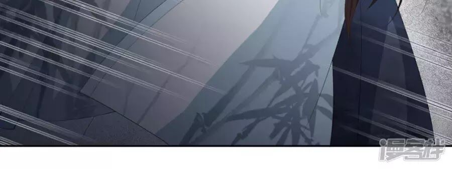 Phượng Hoàng Thác: Chuyên Sủng Khí Thê Chapter 16 - Trang 2