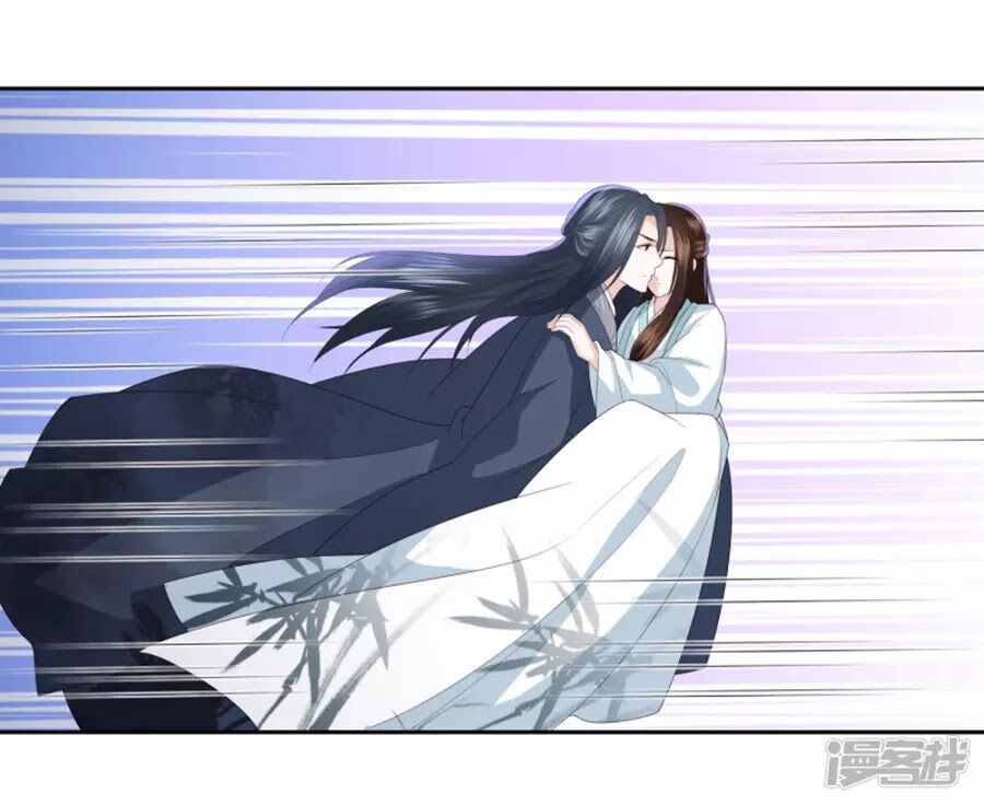 Phượng Hoàng Thác: Chuyên Sủng Khí Thê Chapter 16 - Trang 2