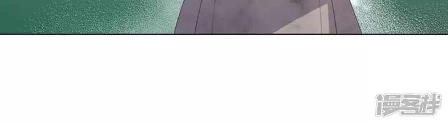 Phượng Hoàng Thác: Chuyên Sủng Khí Thê Chapter 16 - Trang 2