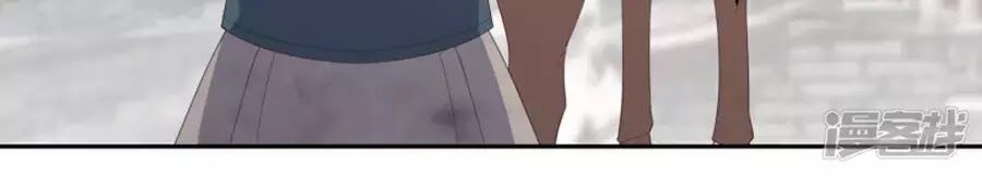 Phượng Hoàng Thác: Chuyên Sủng Khí Thê Chapter 16 - Trang 2