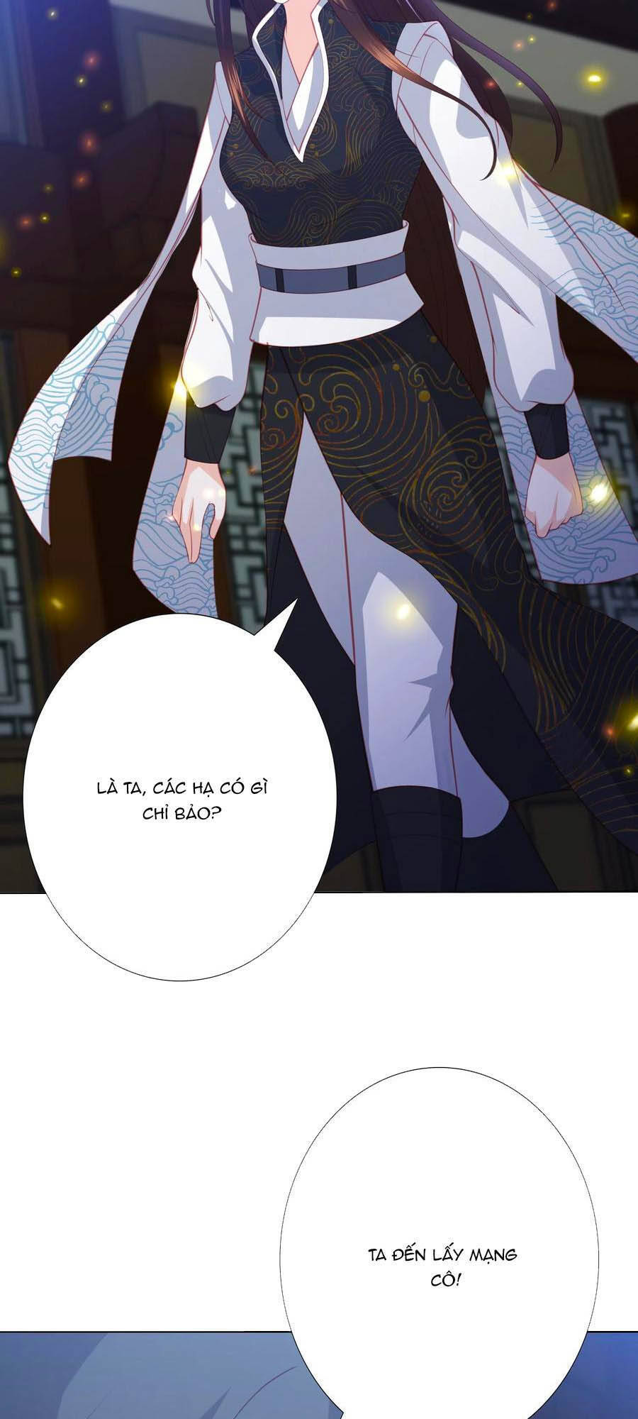 Phượng Hoàng Thác: Chuyên Sủng Khí Thê Chapter 169 - Trang 2