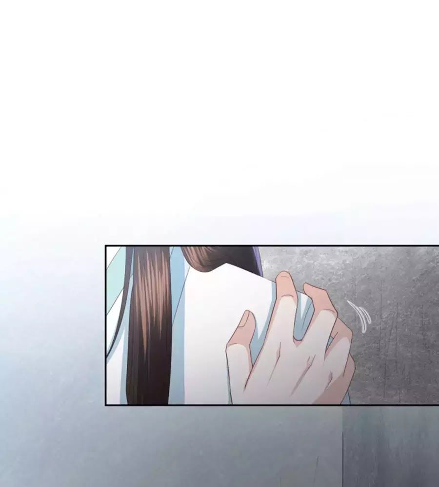 Phượng Hoàng Thác: Chuyên Sủng Khí Thê Chapter 17 - Trang 2