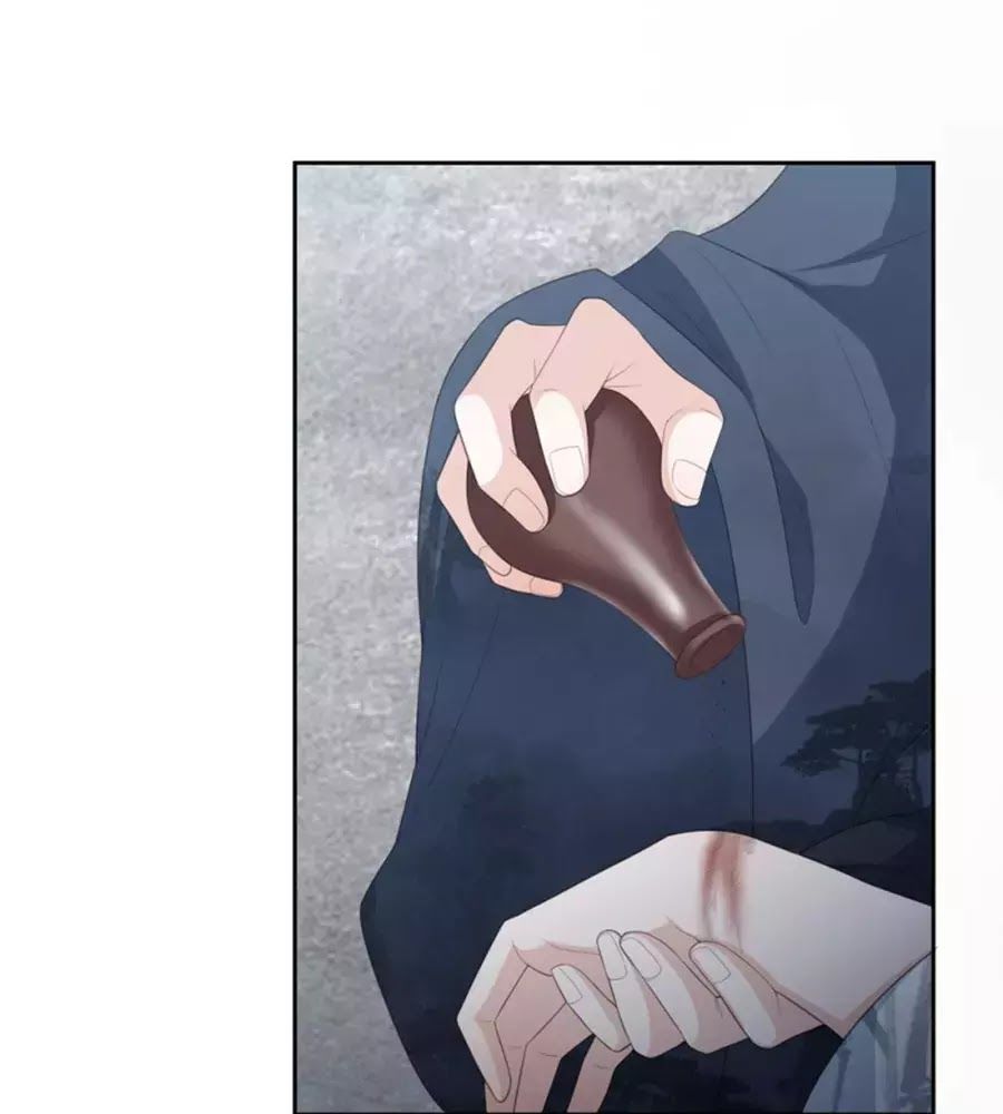 Phượng Hoàng Thác: Chuyên Sủng Khí Thê Chapter 17 - Trang 2