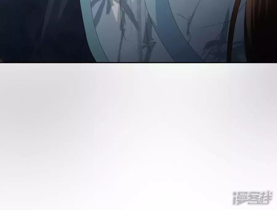 Phượng Hoàng Thác: Chuyên Sủng Khí Thê Chapter 17 - Trang 2