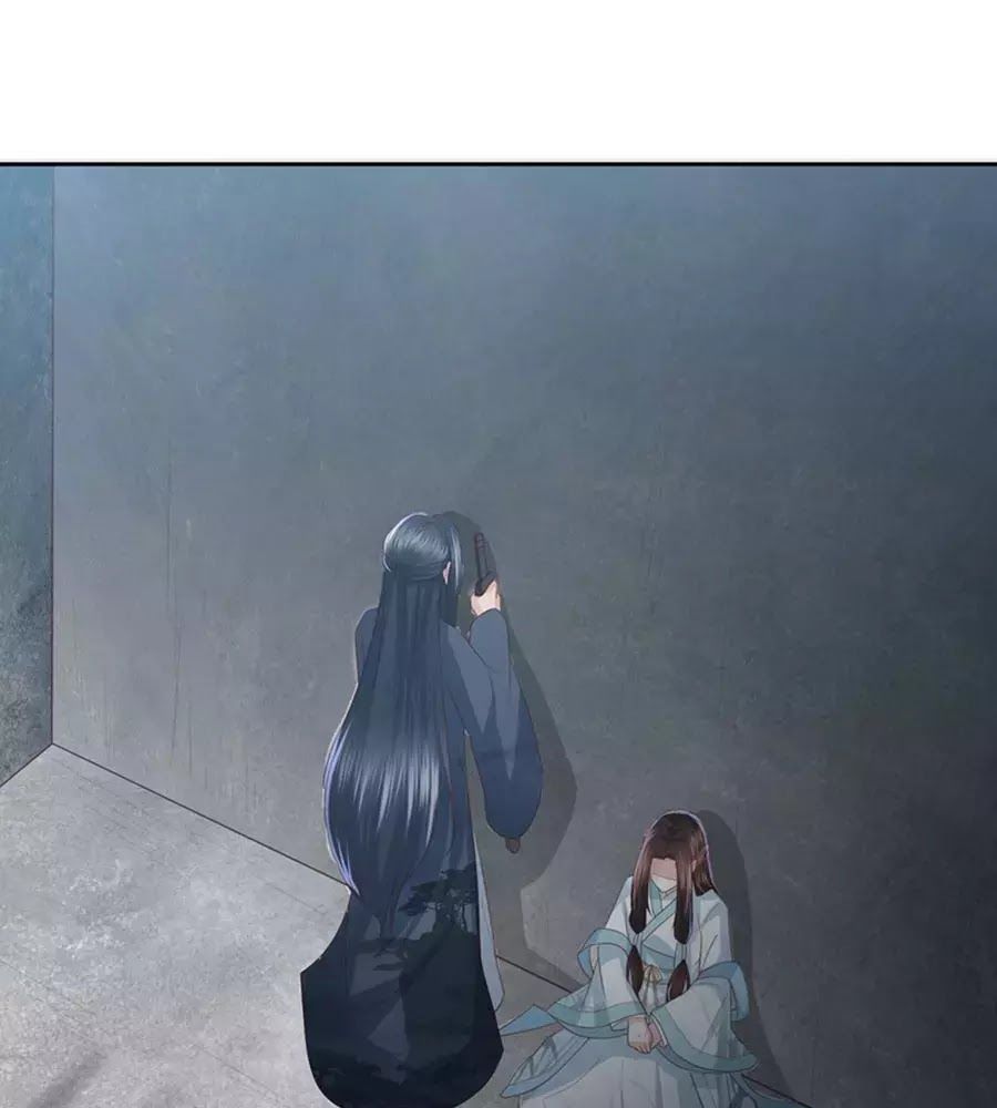 Phượng Hoàng Thác: Chuyên Sủng Khí Thê Chapter 17 - Trang 2