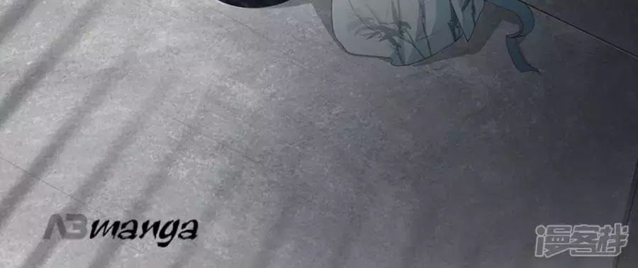 Phượng Hoàng Thác: Chuyên Sủng Khí Thê Chapter 17 - Trang 2