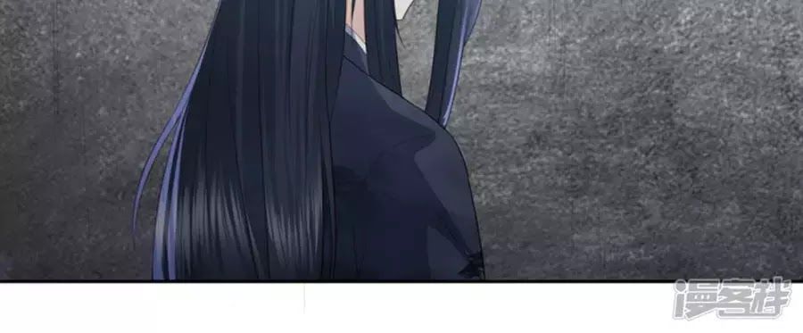 Phượng Hoàng Thác: Chuyên Sủng Khí Thê Chapter 17 - Trang 2