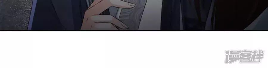 Phượng Hoàng Thác: Chuyên Sủng Khí Thê Chapter 17 - Trang 2