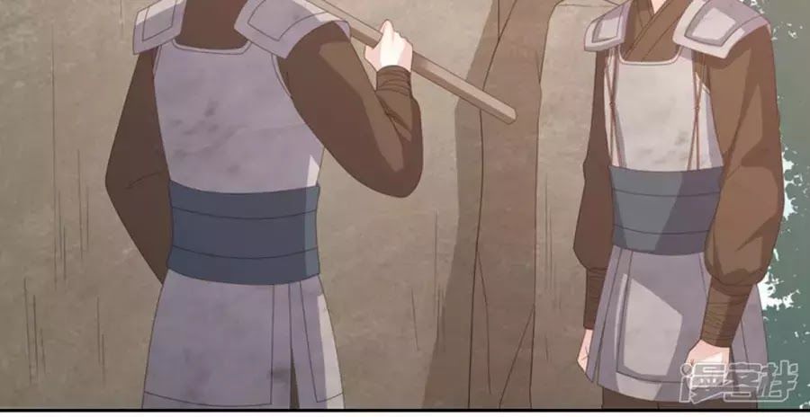 Phượng Hoàng Thác: Chuyên Sủng Khí Thê Chapter 17 - Trang 2