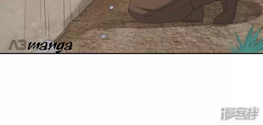 Phượng Hoàng Thác: Chuyên Sủng Khí Thê Chapter 17 - Trang 2